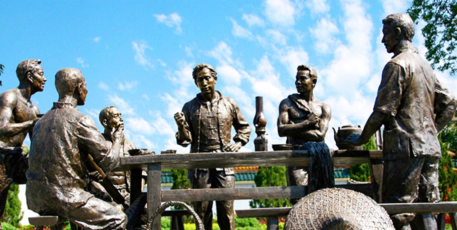 建置沿革 建置沿革